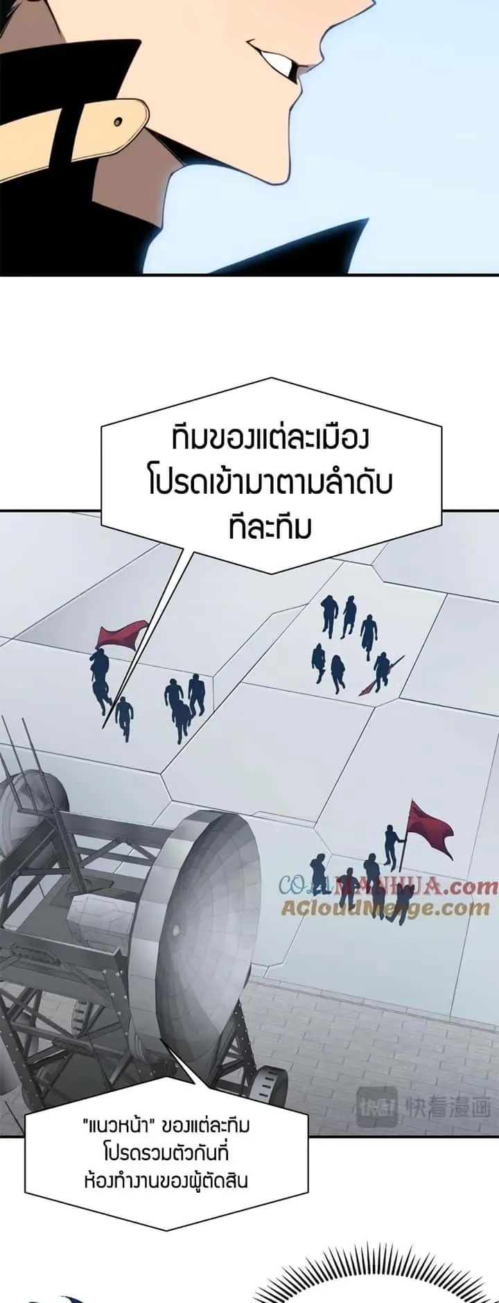 หน้า 33