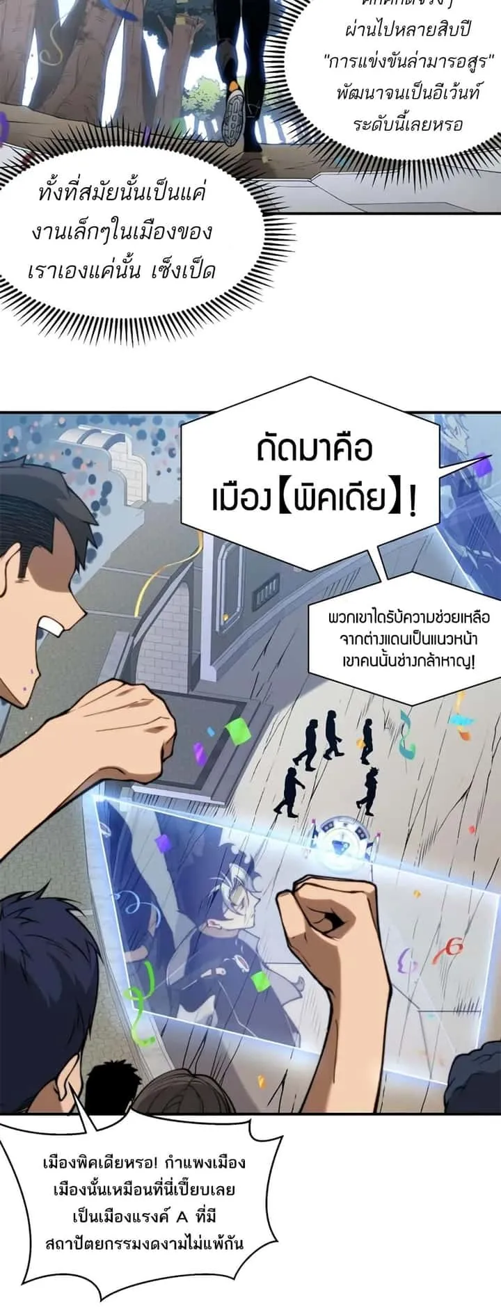 หน้า 35