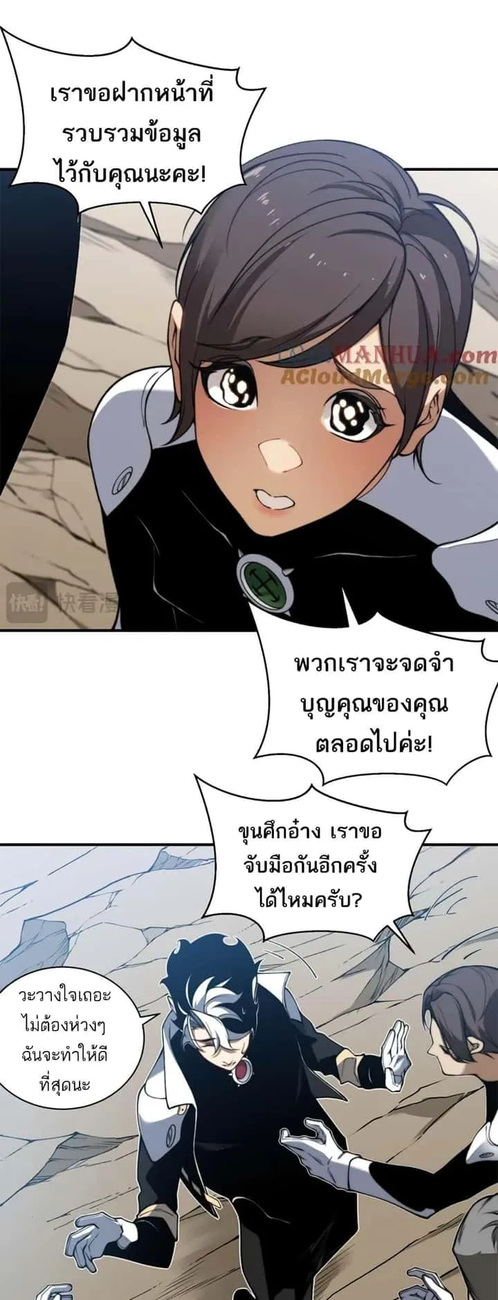 หน้า 37