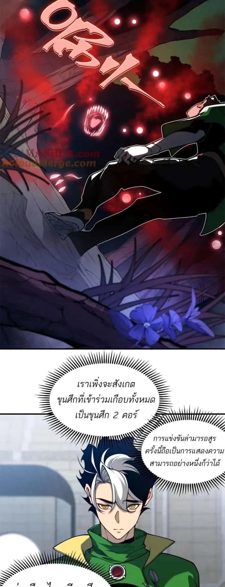 หน้า 43