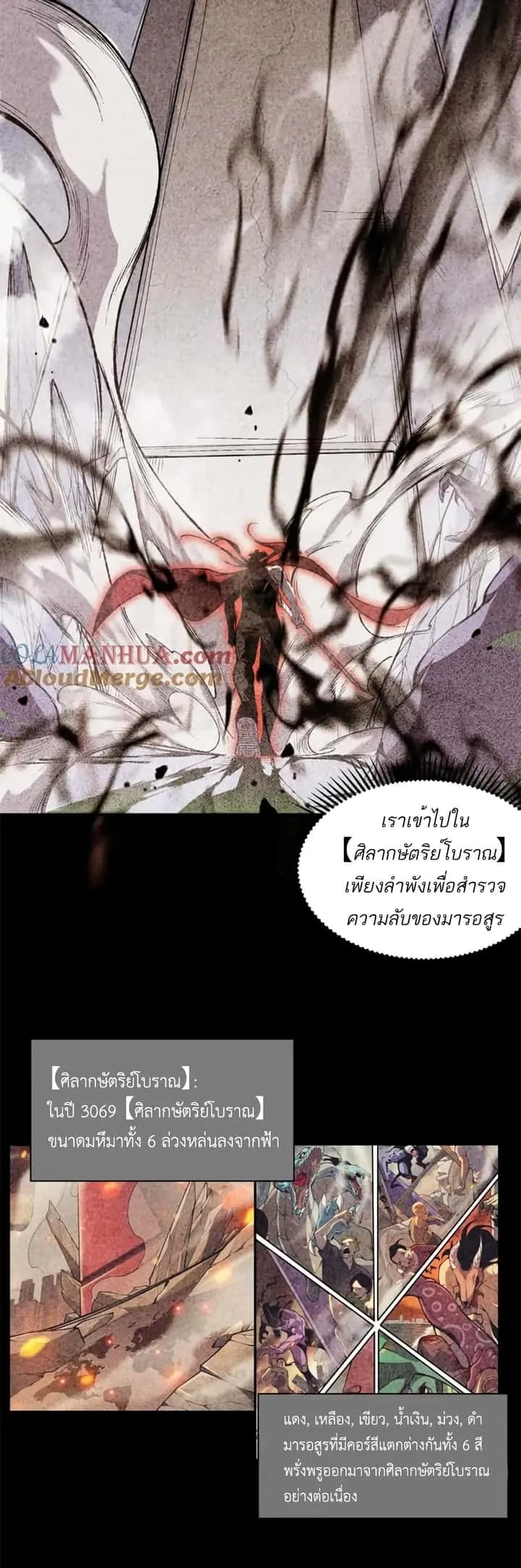 หน้า 24