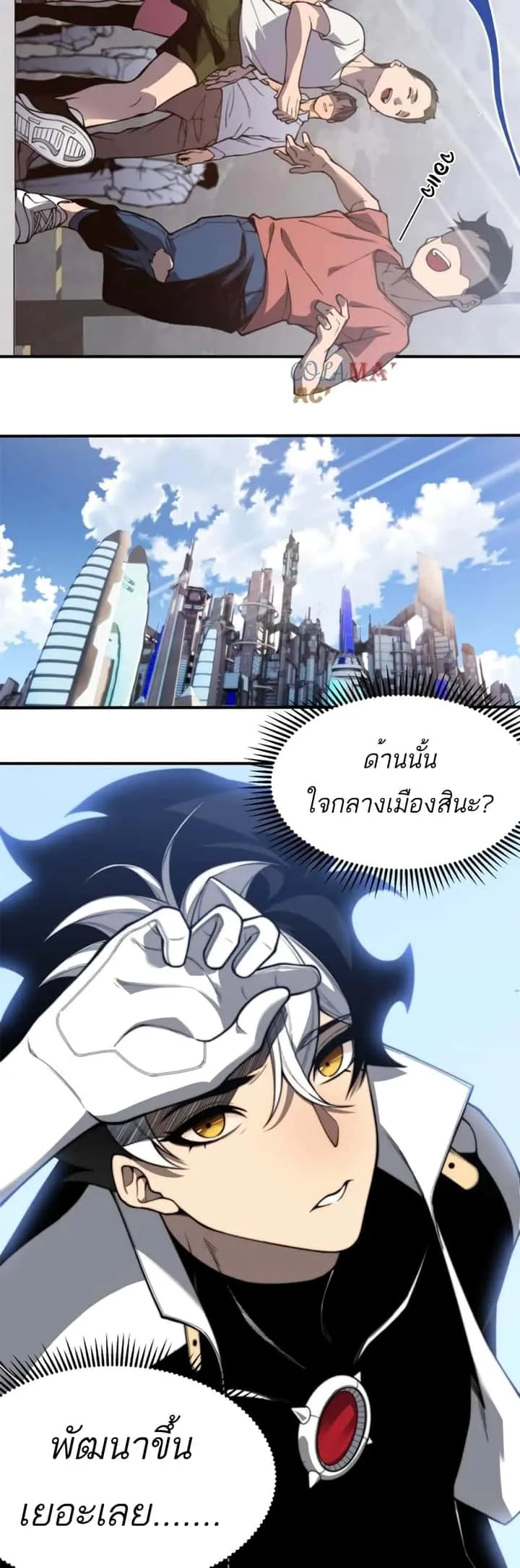 หน้า 28