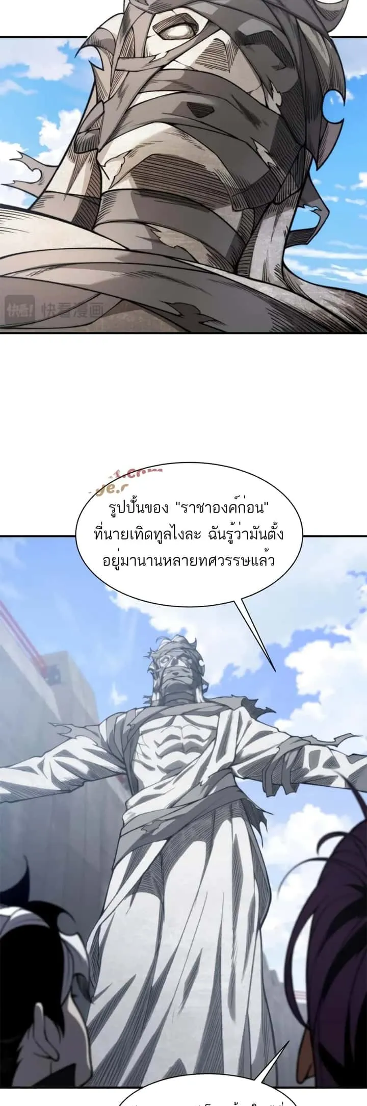 หน้า 33