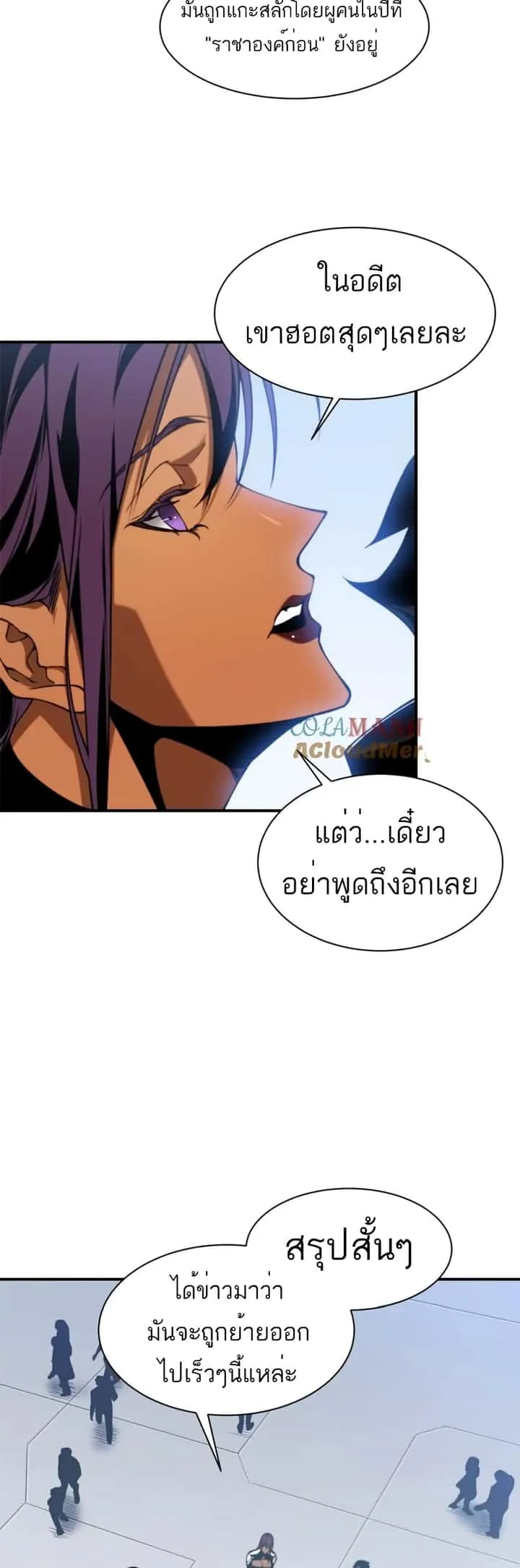 หน้า 34