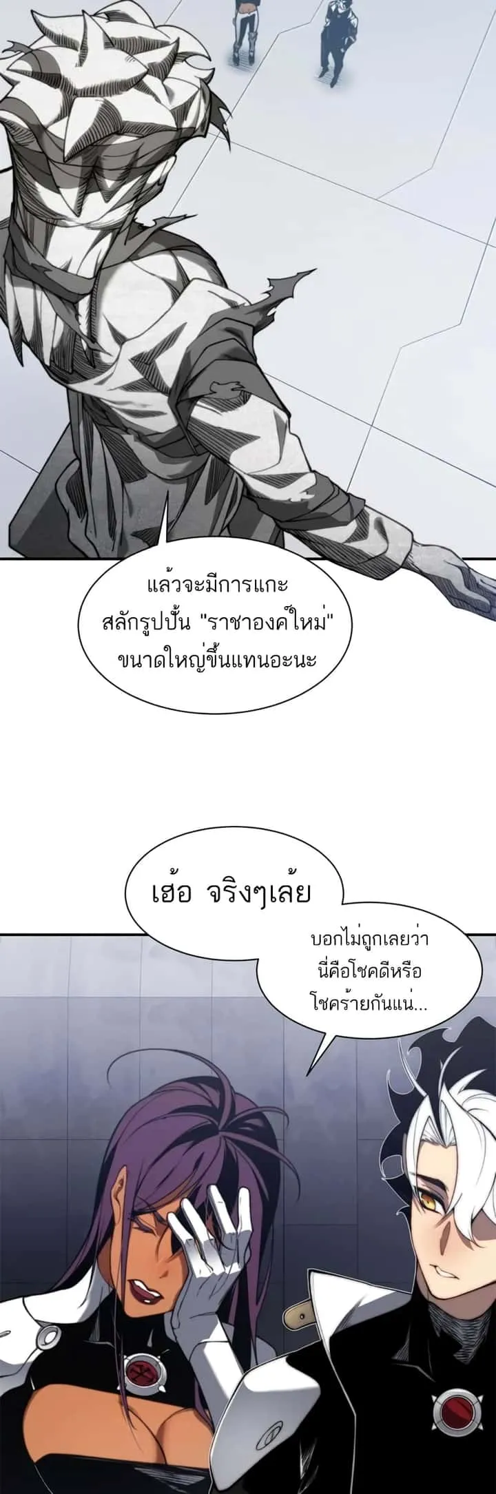 หน้า 35