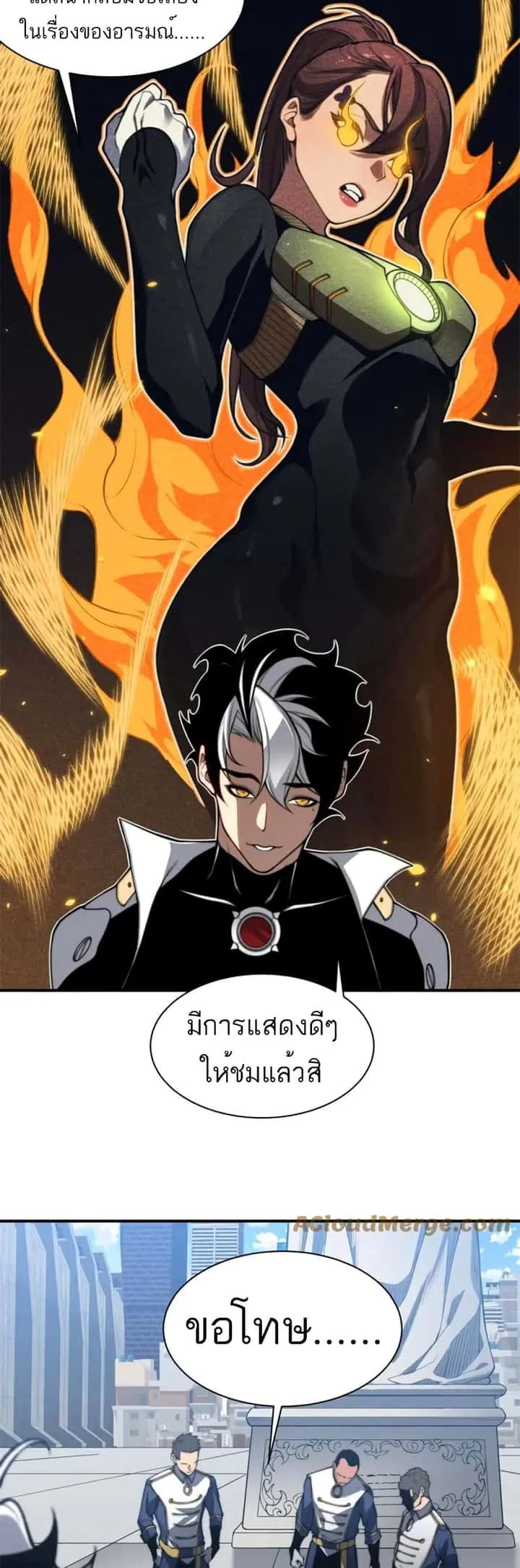 หน้า 42