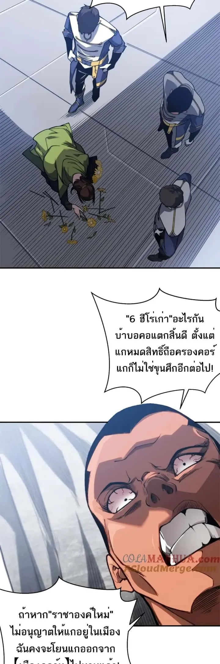 หน้า 44