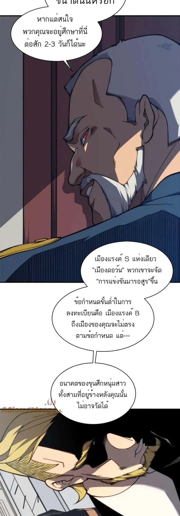 หน้า 23