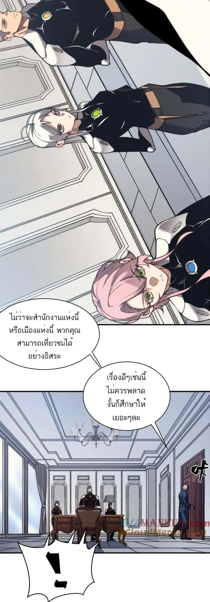 หน้า 24