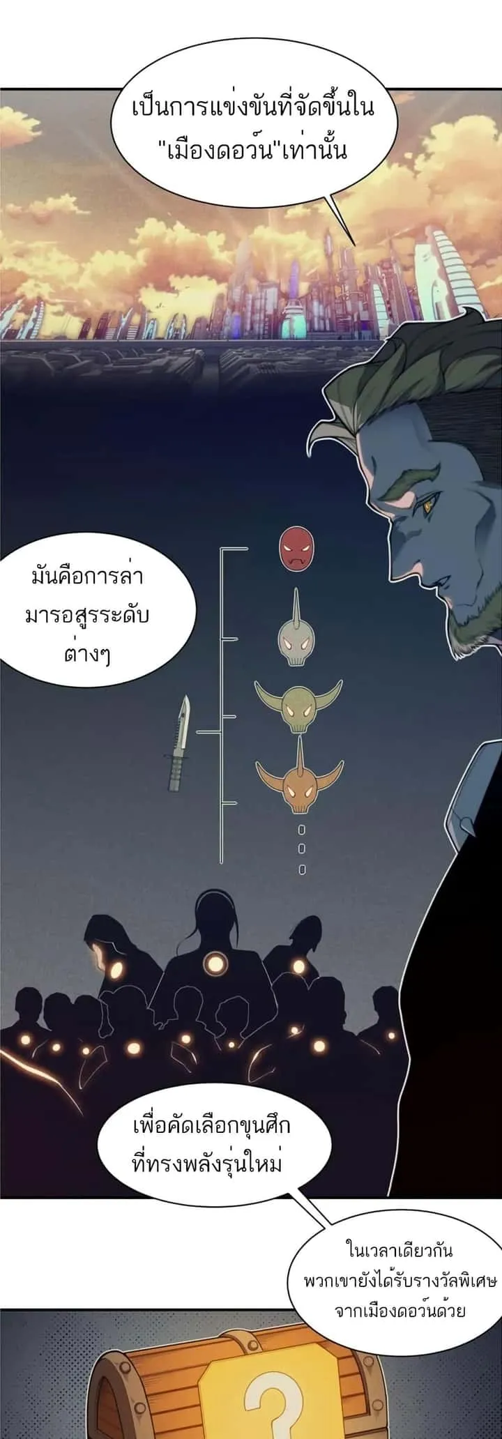 หน้า 27