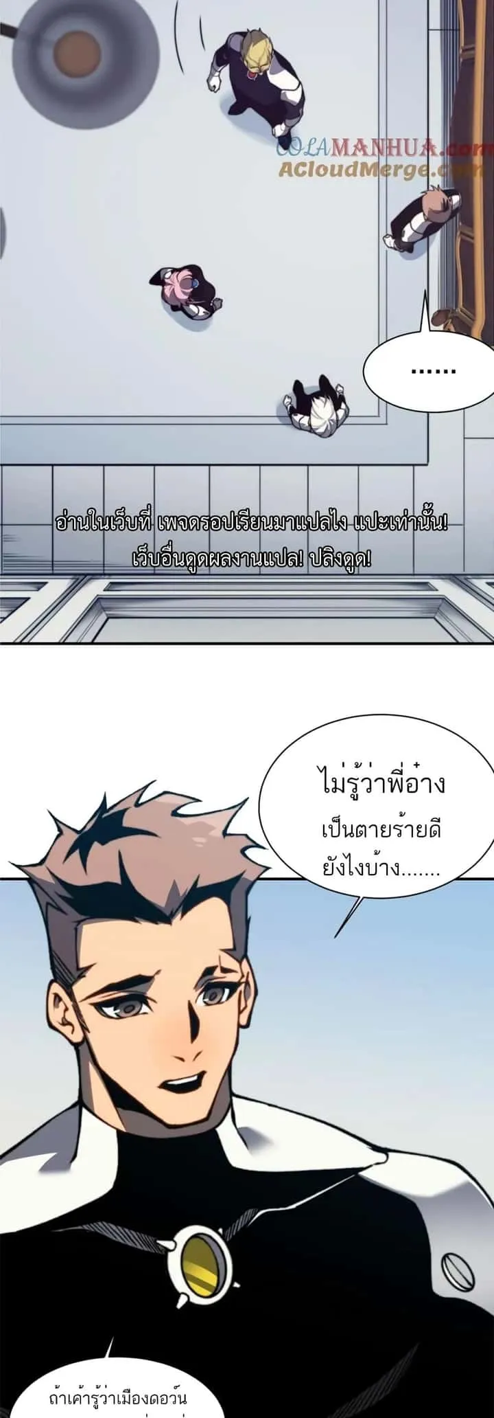 หน้า 29