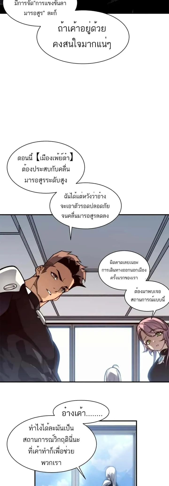 หน้า 30