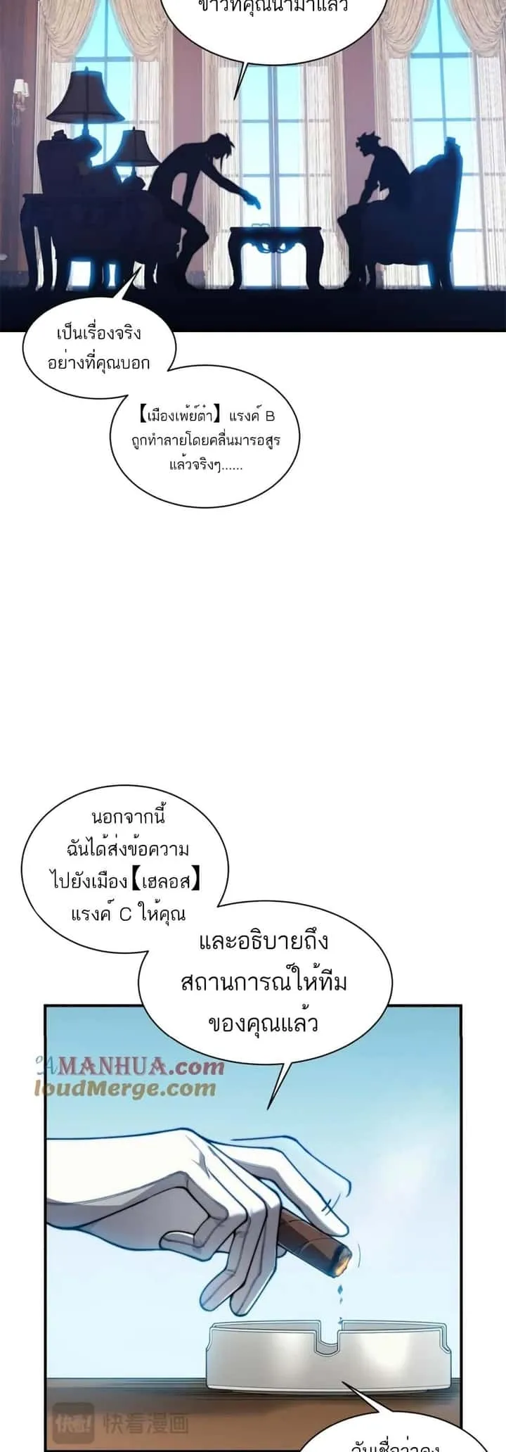 หน้า 36