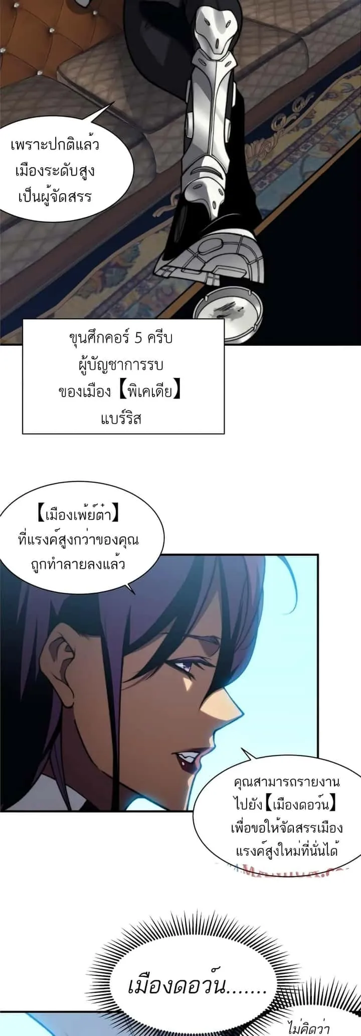 หน้า 39
