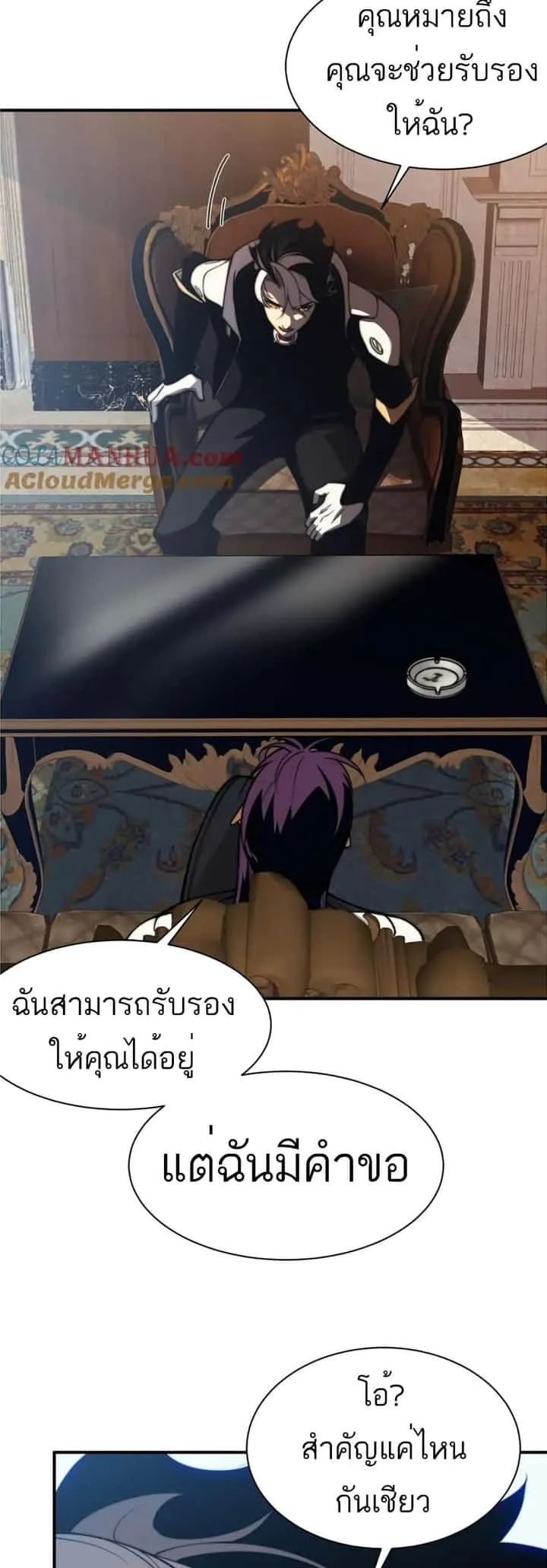 หน้า 45