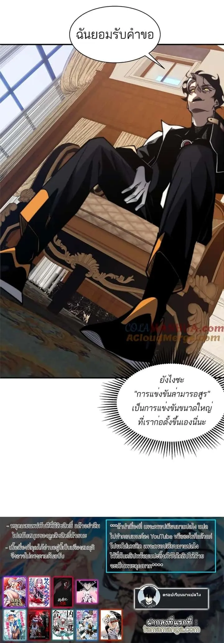 หน้า 50