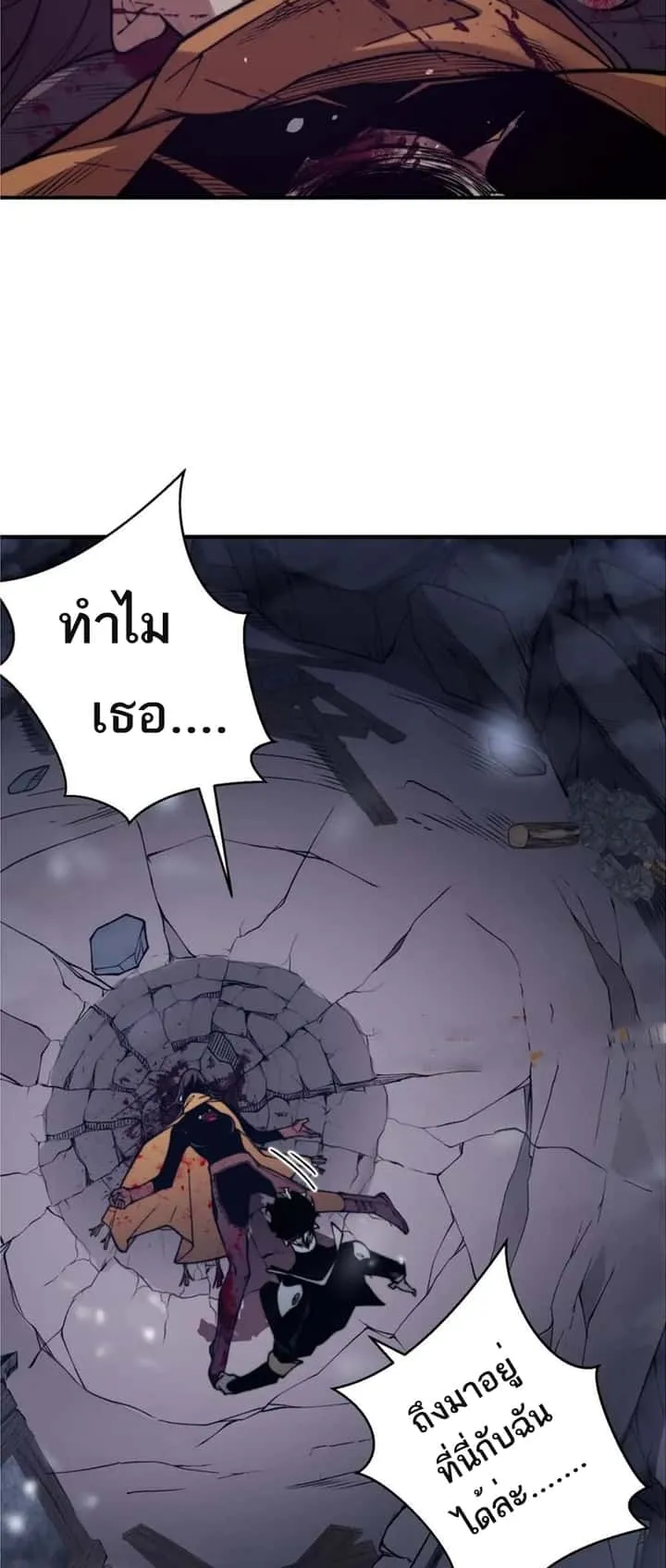 หน้า 61