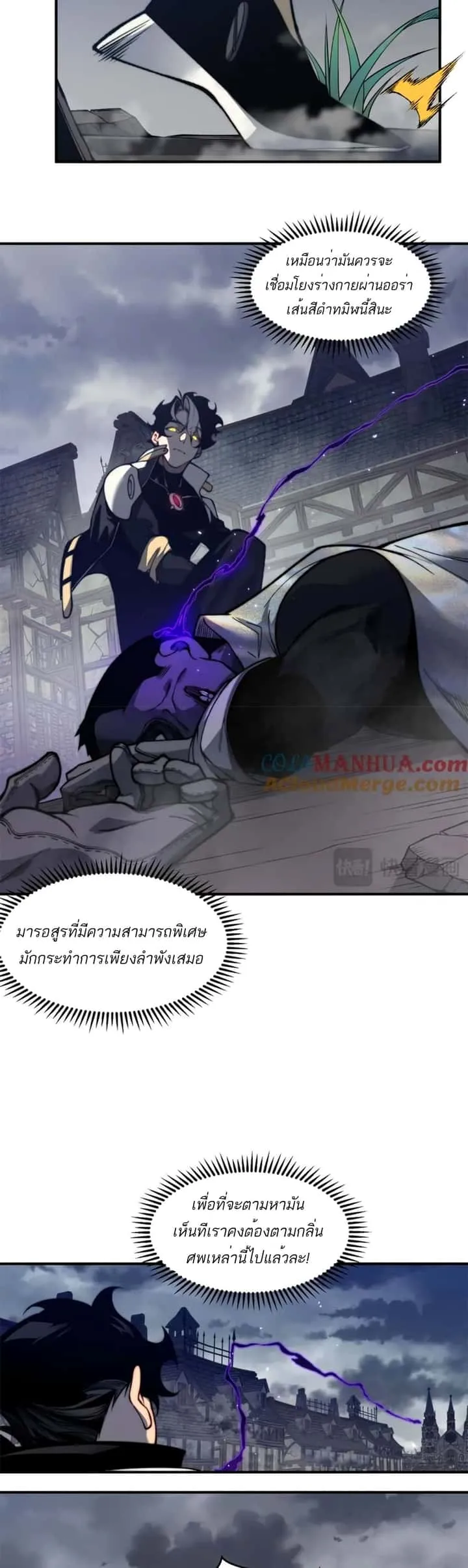 หน้า 25