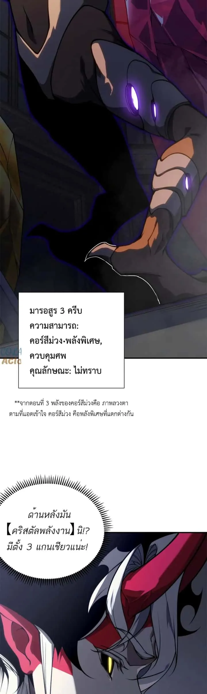 หน้า 32