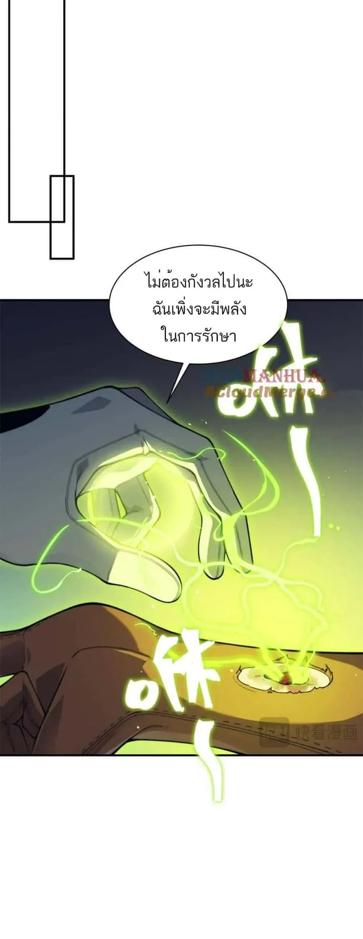 หน้า 33