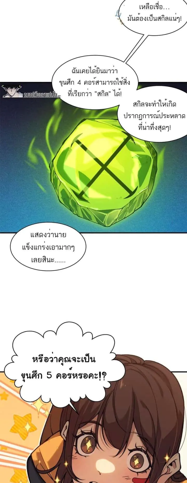 หน้า 37