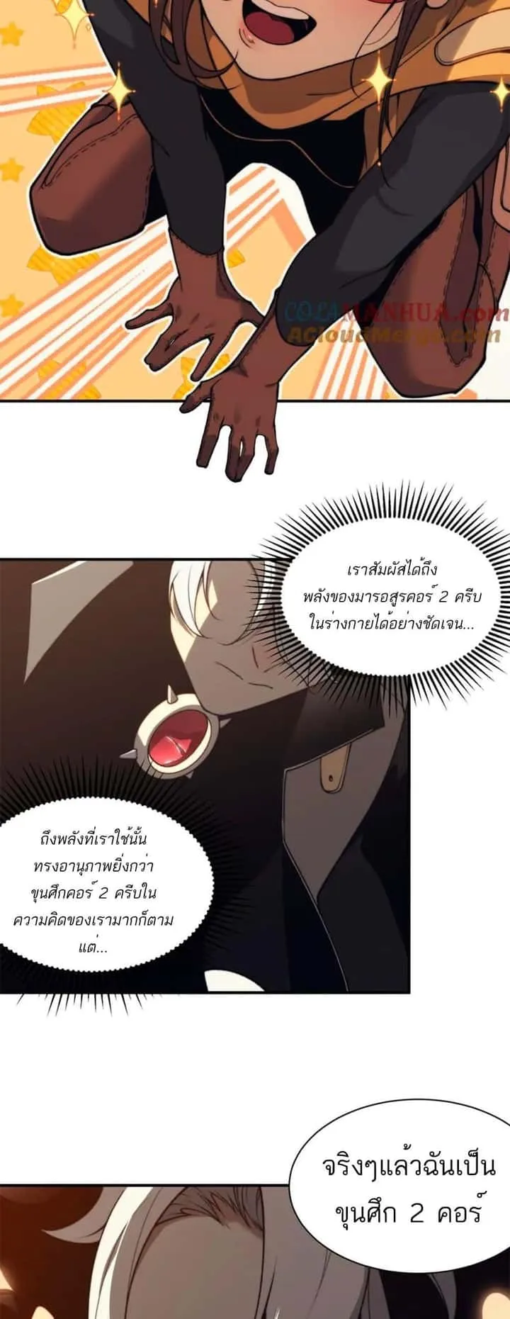 หน้า 38