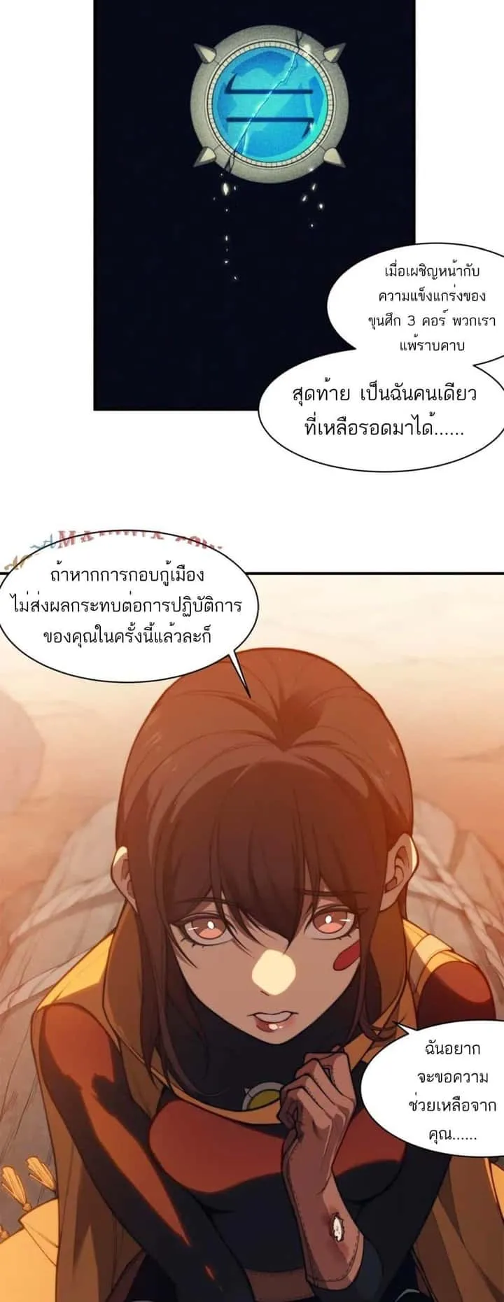 หน้า 45