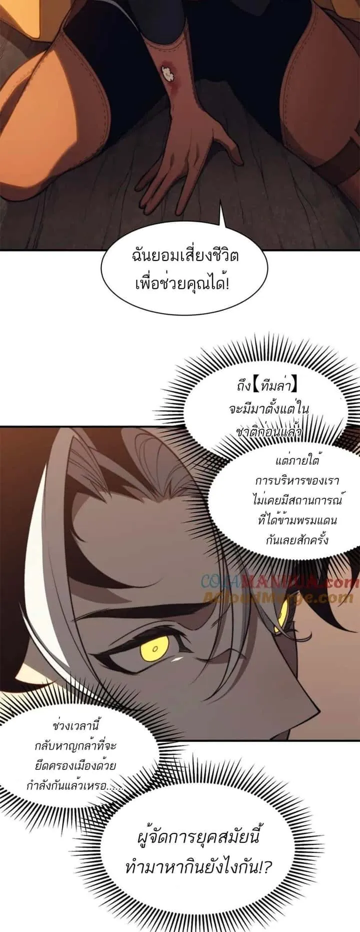 หน้า 46