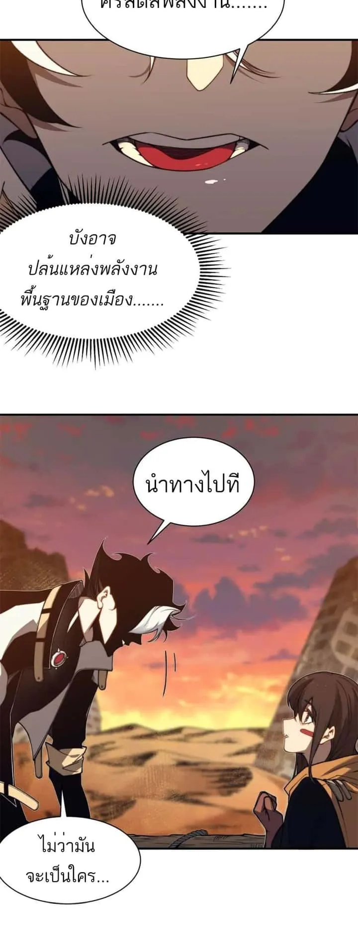 หน้า 48