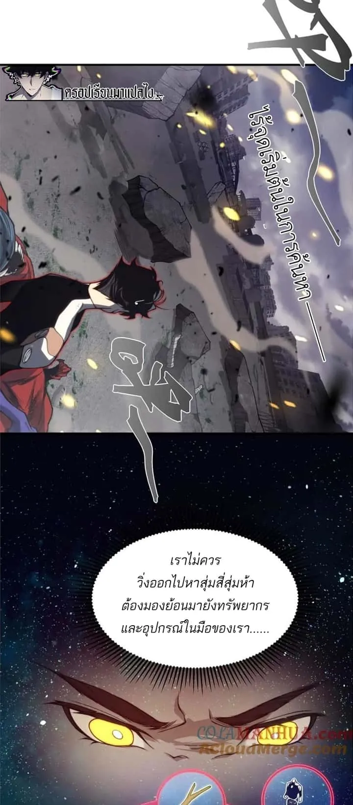 หน้า 26