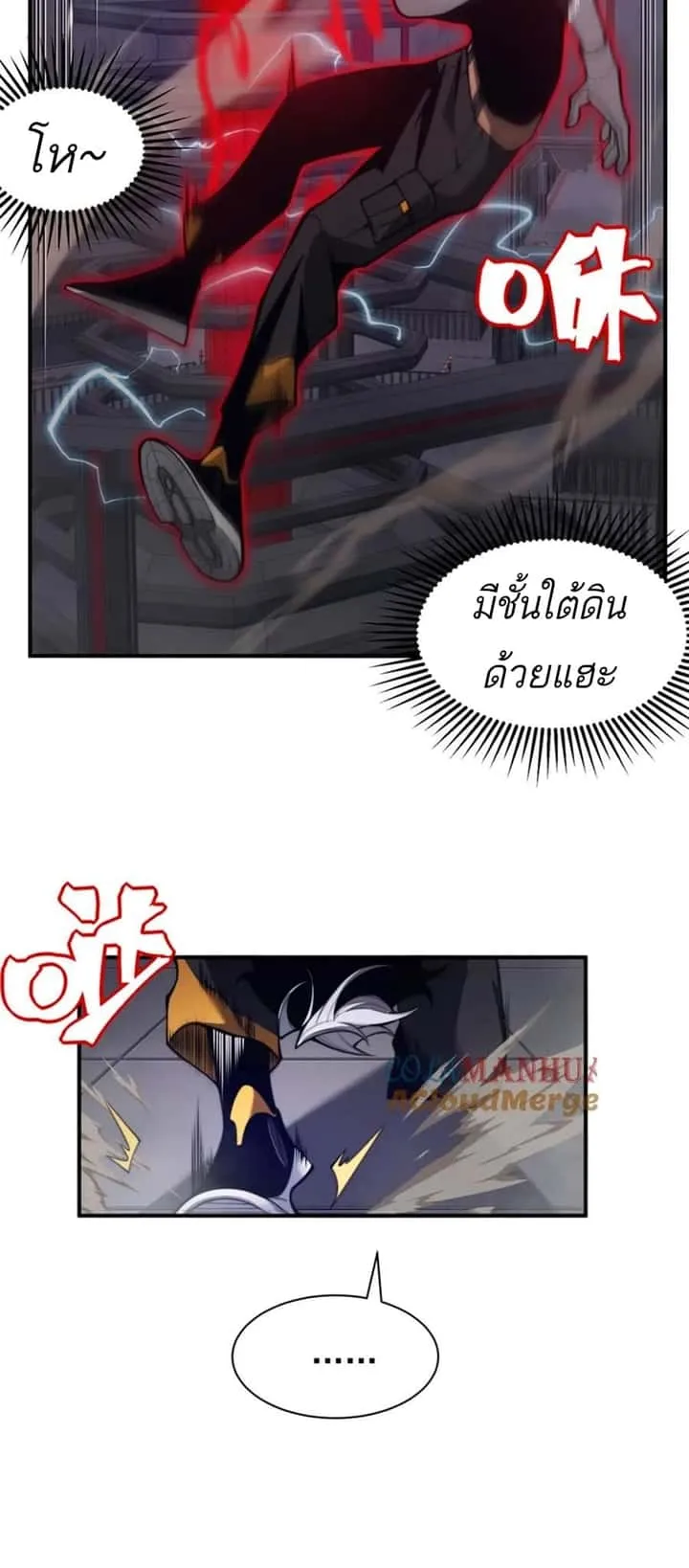 หน้า 37