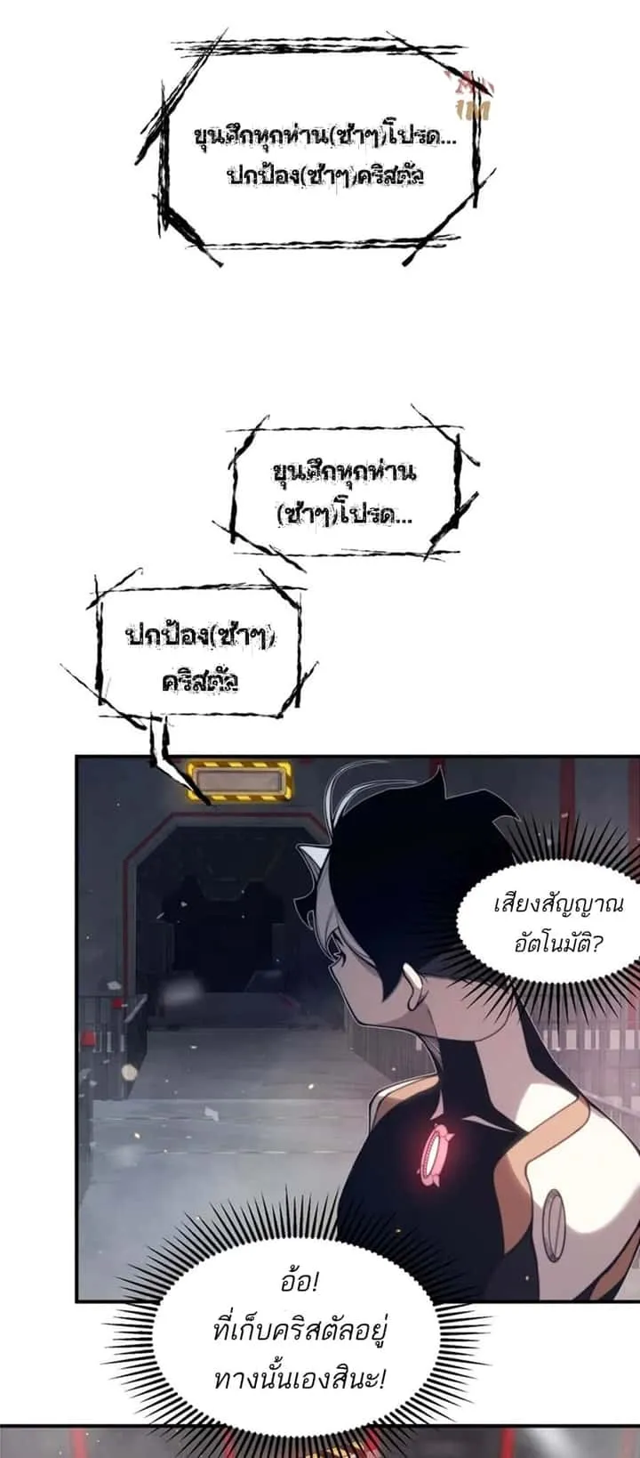 หน้า 39
