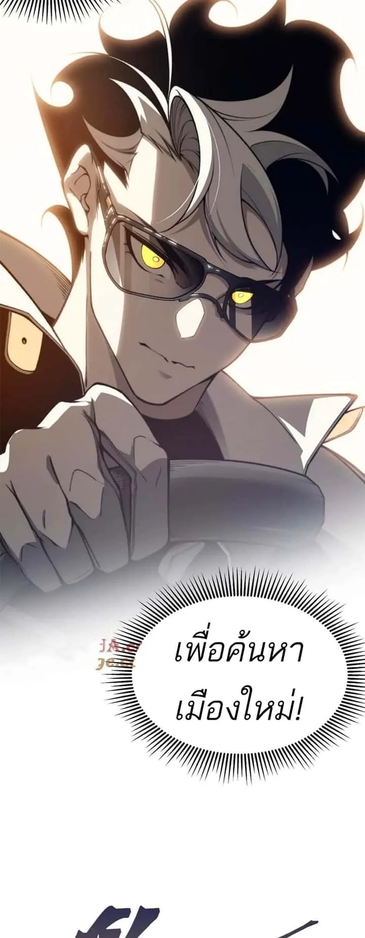หน้า 51