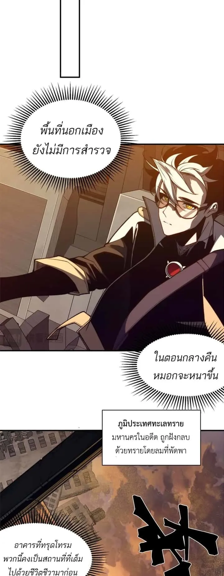หน้า 53