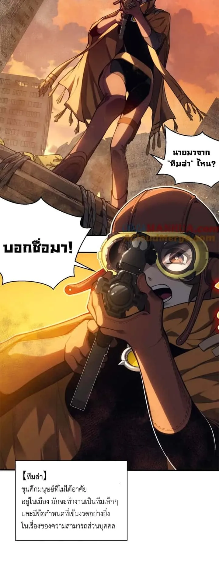 หน้า 62