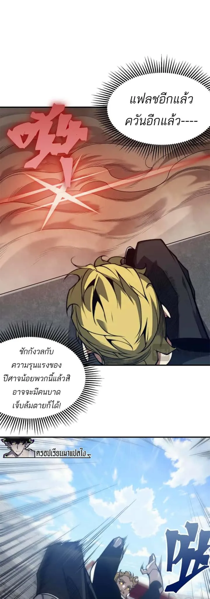 หน้า 29