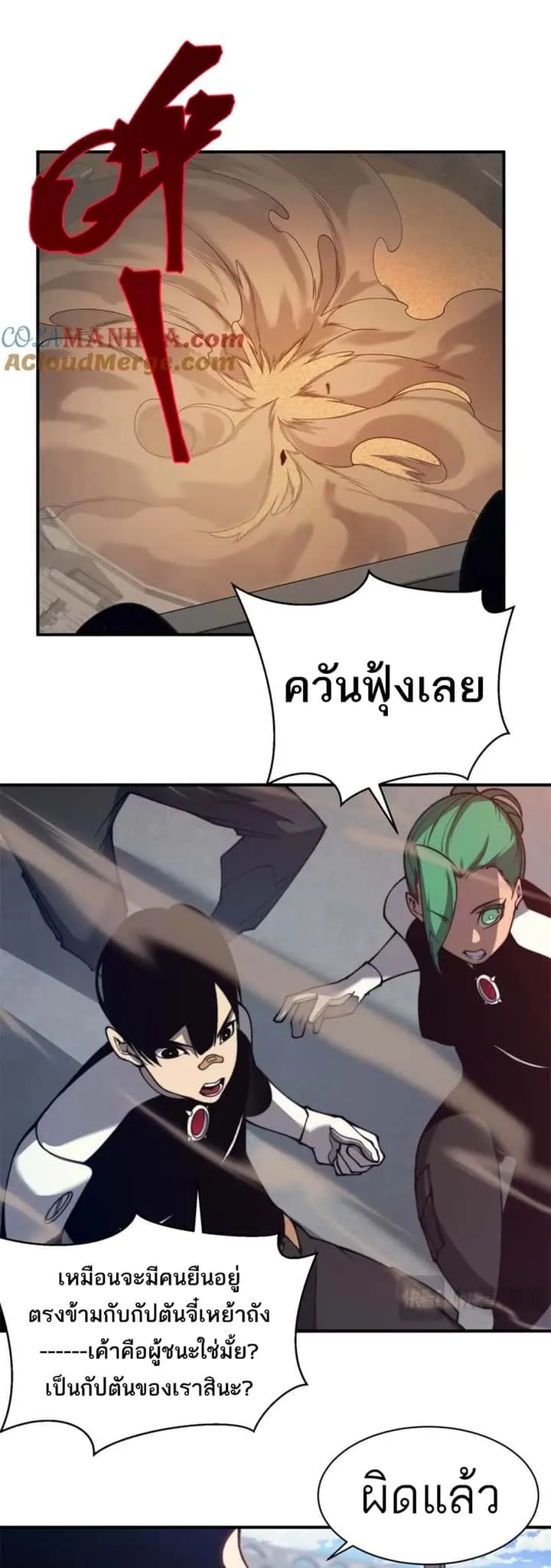 หน้า 33