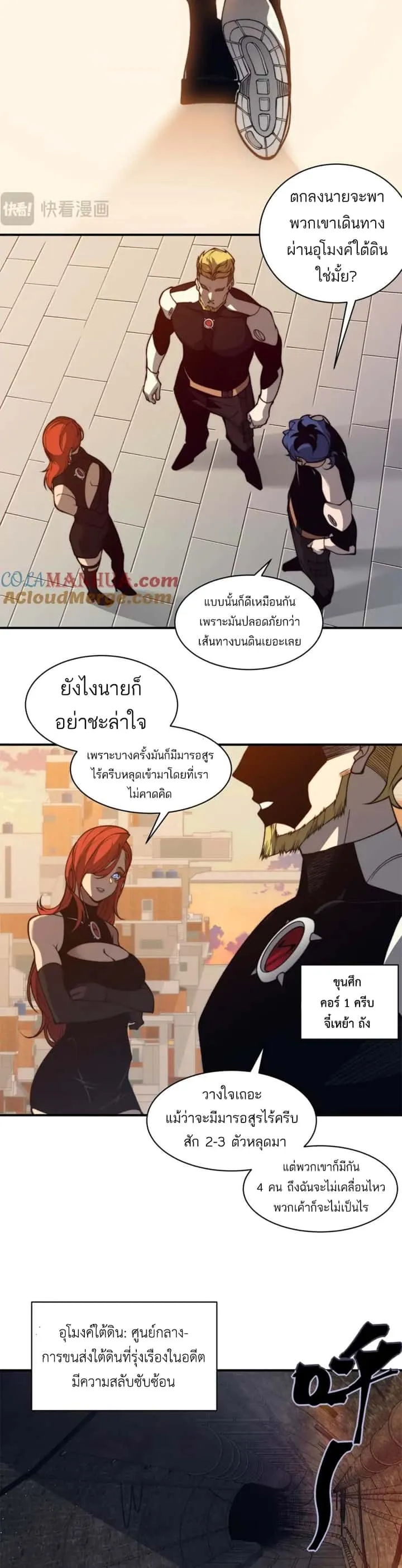 หน้า 44