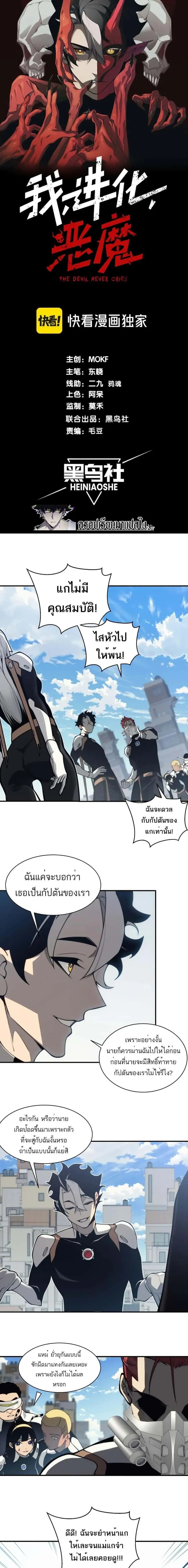 หน้า 2