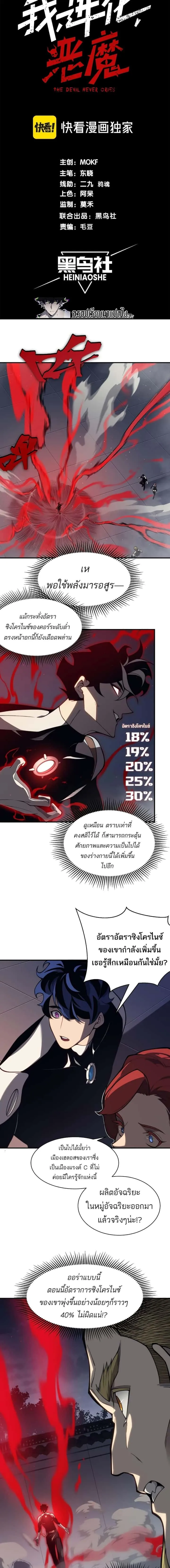 หน้า 2