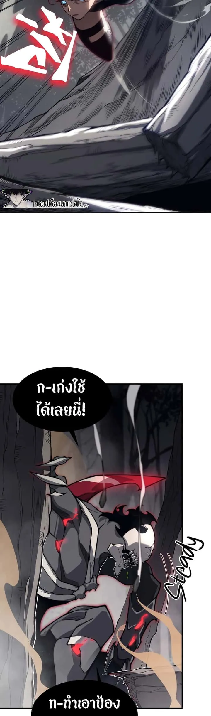 หน้า 24