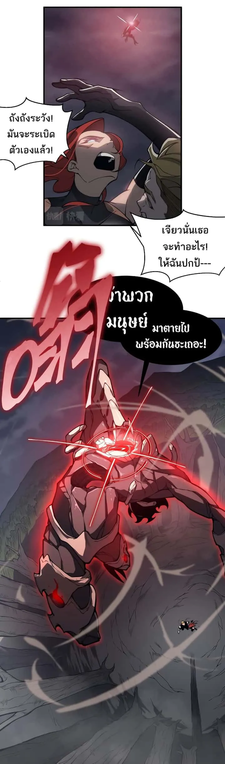หน้า 29