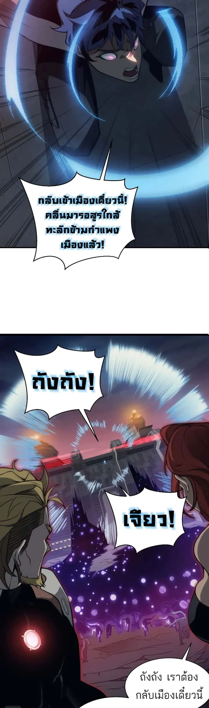 หน้า 37