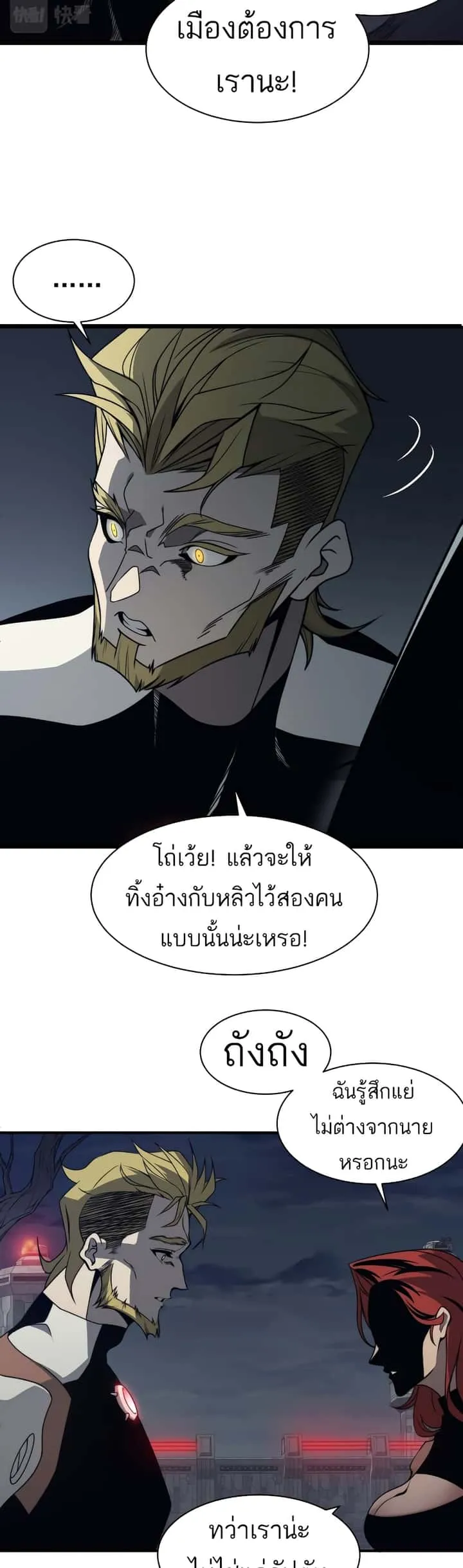หน้า 38