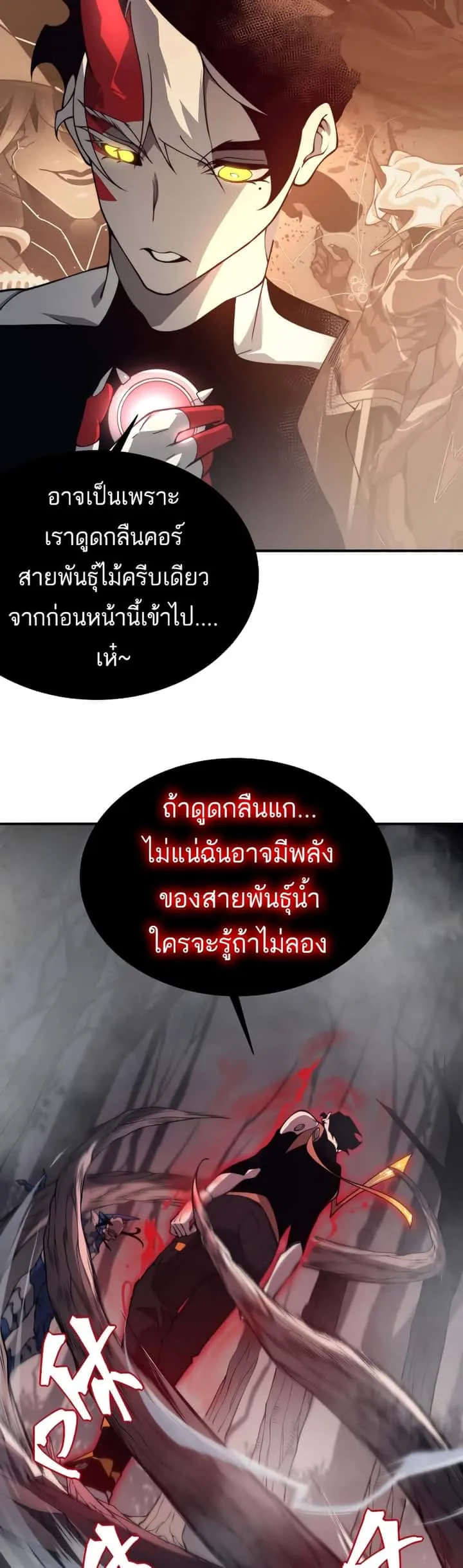 หน้า 47