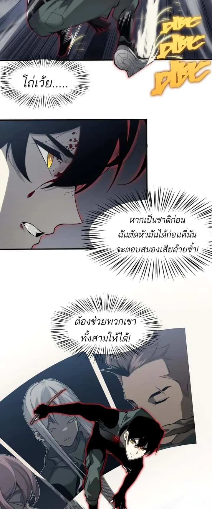 หน้า 36