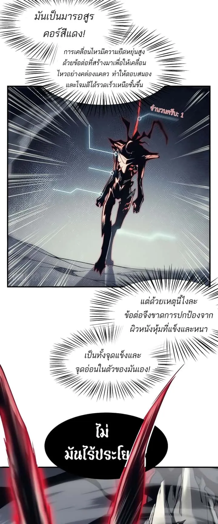 หน้า 38