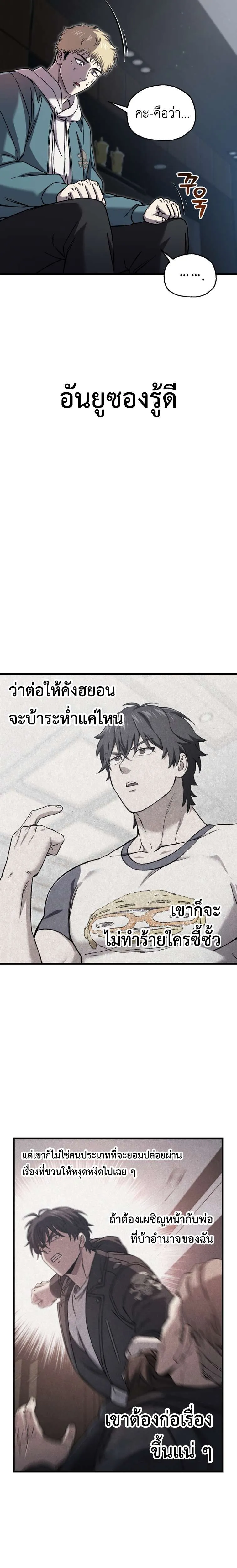 หน้า 23
