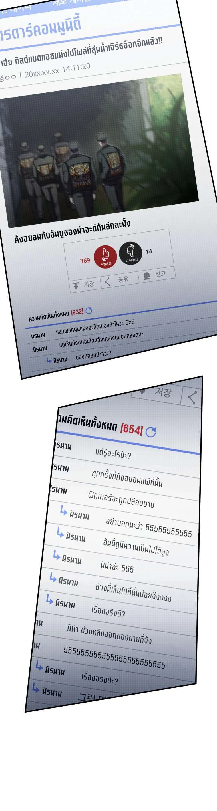 หน้า 21