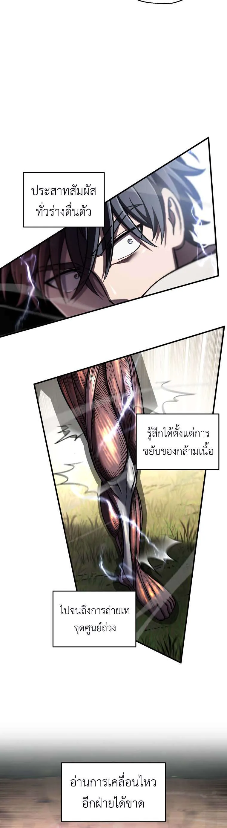 หน้า 27